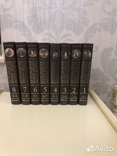 Антология мировой детской литературы