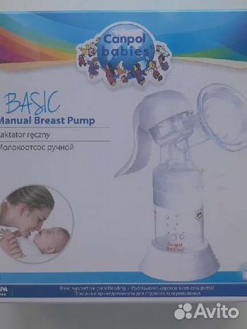 Молокоотсос ручной