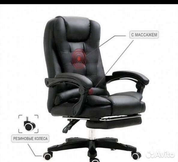 Офисное кресло руководителя (компьютерное кресло)