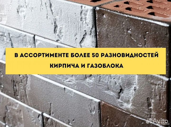 Кирпич магма флеш обжиг