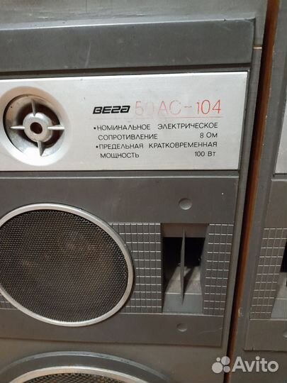 Колонки вега 50ас 104