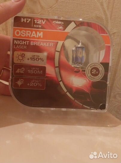 Лампа галогеновая h7