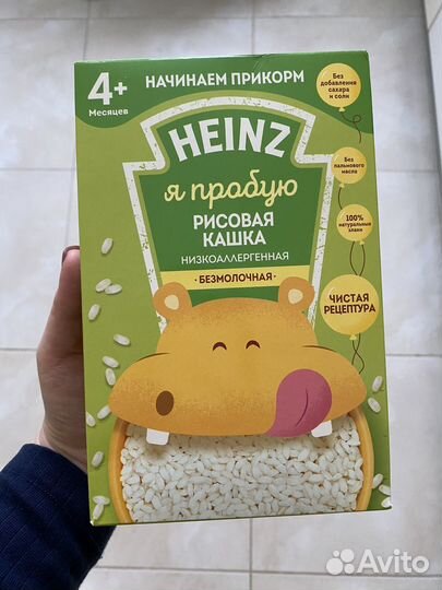 Каша безмолочная рисовая Heinz