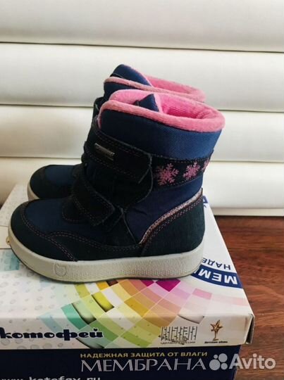Ботинки зимние для девочки мембраные