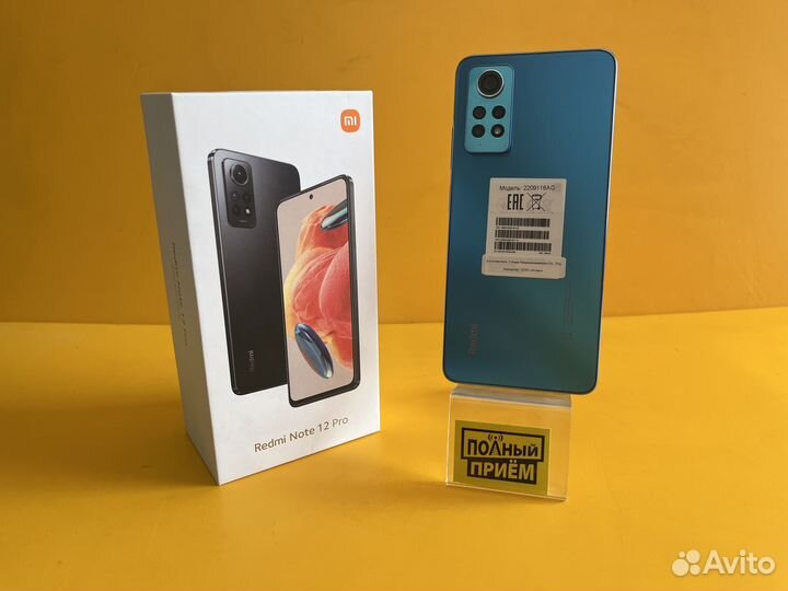 Xiaomi Redmi Note 12 Pro, 8/256 ГБ
