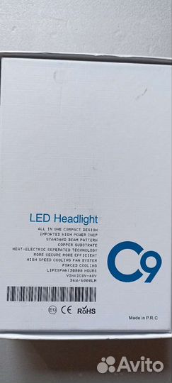 Светодиодные лампы