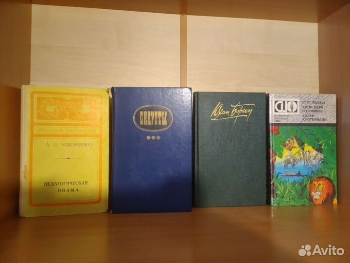 Справочная, учебная, художественная литература