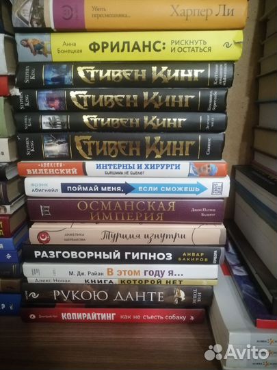 Книги на различные темы