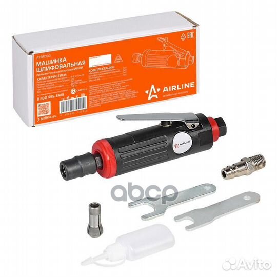 Машинка шлифовальная прямая пневматическая Airl