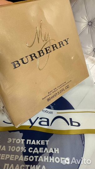 My Burberry eau DE parfum 90 мл