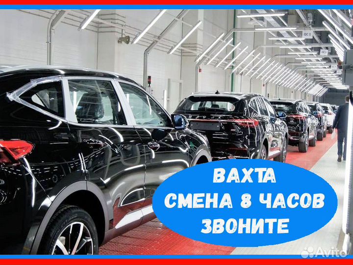 Автоэлектрик вахта Выпл.еженед Жилье /Еда +Хорошие