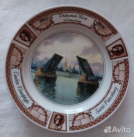 Тарелка настенная фарфор