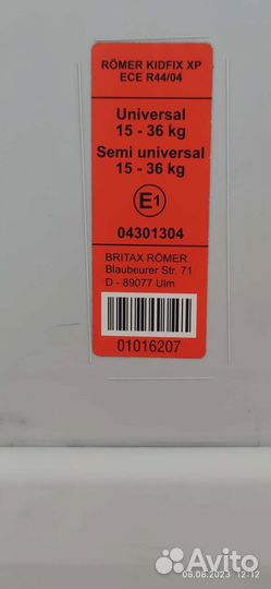 Детское автокресло 15 до 36 кг britax romer kidfix