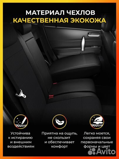 Авточехлы для Шкода Рапид 1 с 2012-2020