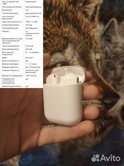 Наушники tws airpods i12