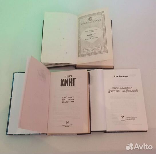 Книги: фантастика, Кинг, Риордан, Толкин