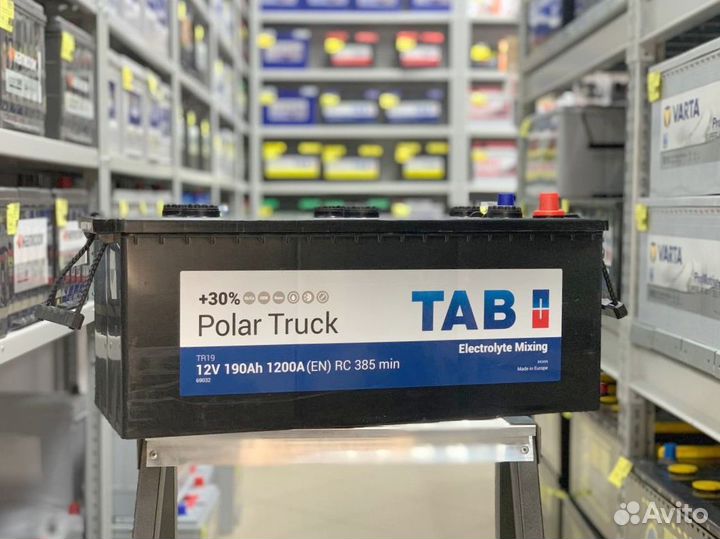 Аккумулятор новый грузовой краснодар