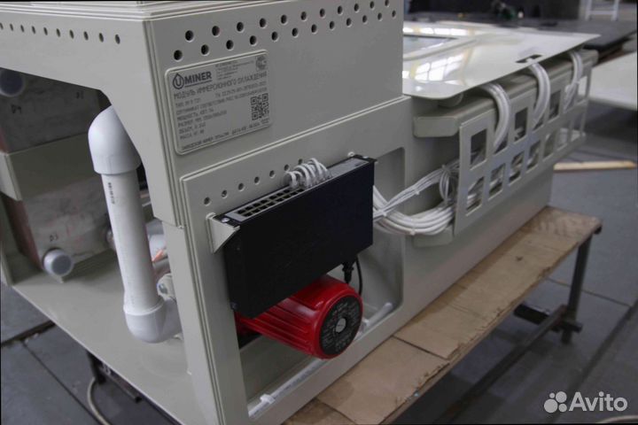 Ванна иммерсионное охлаждение 9s19 с гарантией