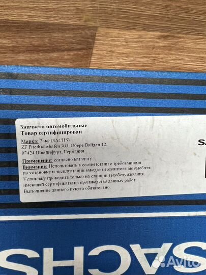 Выжимной подшипник ford transit