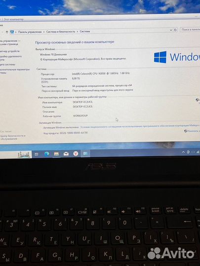 Ноутбук asus intel ssd120 hdd1000gb 8gb