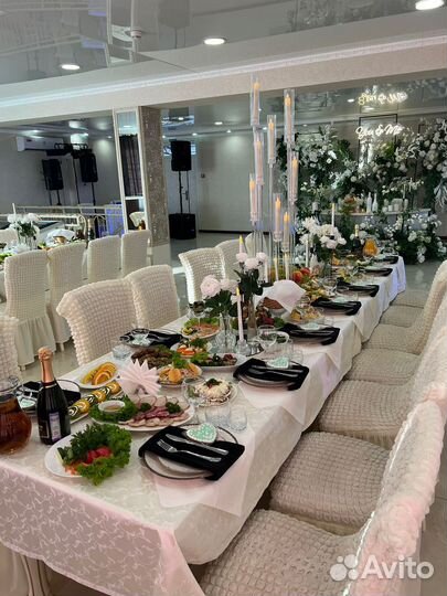 Банкетный зал