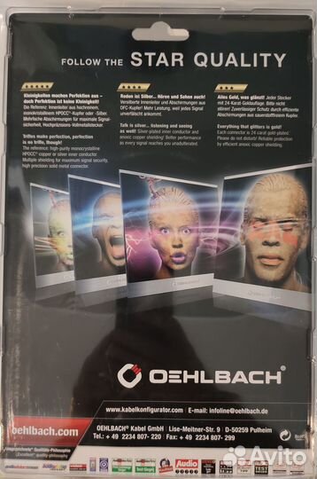 Кабель Oehlbach USB A-B 7,5 метра