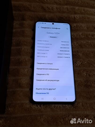 Samsung Galaxy S20+, 8/128 ГБ