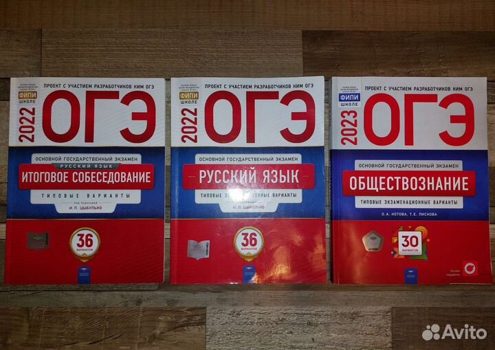 Пособие огэ