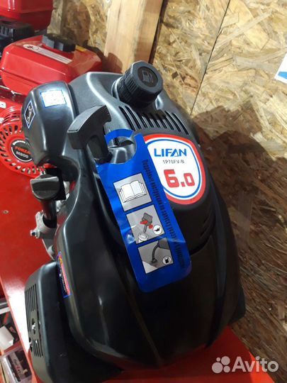 Двигатель Lifan 6л.с с вертикальным валом