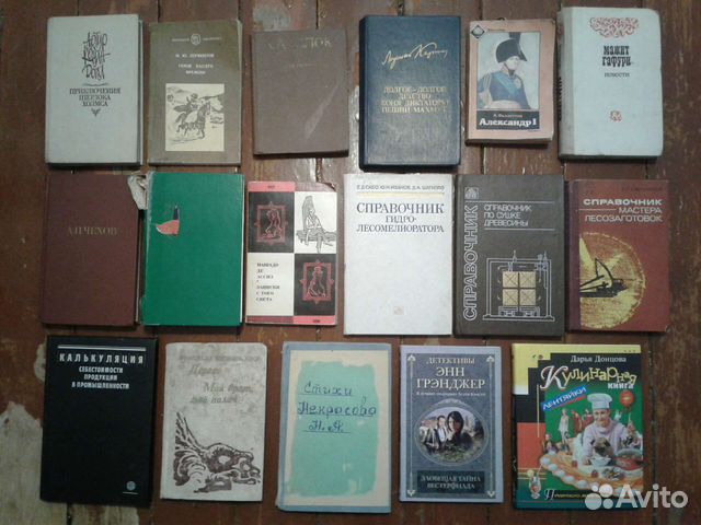 Библиотека, книги и литература