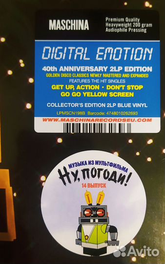 Digital Emotion-1984/2024 2LP Colour Vinil New