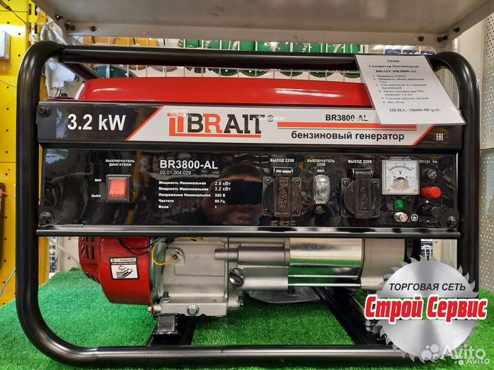 Генератор бензиновый Brait BR3800 AL