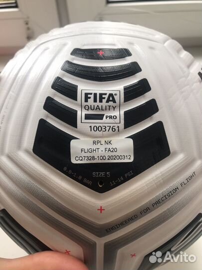 Футбольный мяч профессиональный Nike