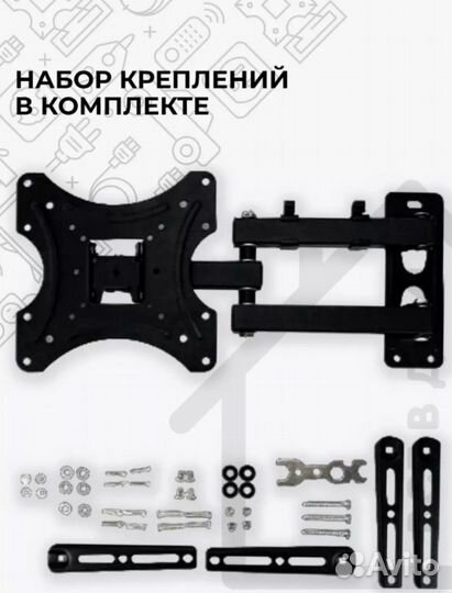 Кронштейн для телевизора новый наклонно-поворотный