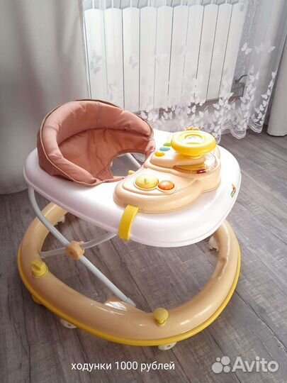 Детские товары