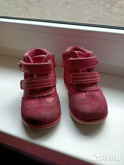 Ботинки демисезон