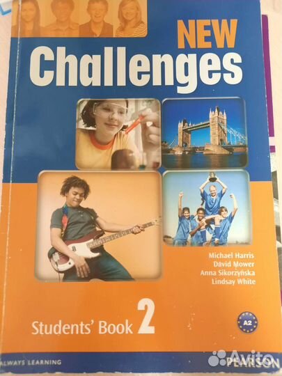 Учебник по английскому языку