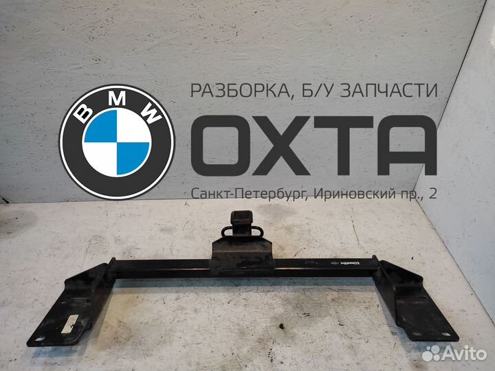 Фаркоп BMW X5 E70