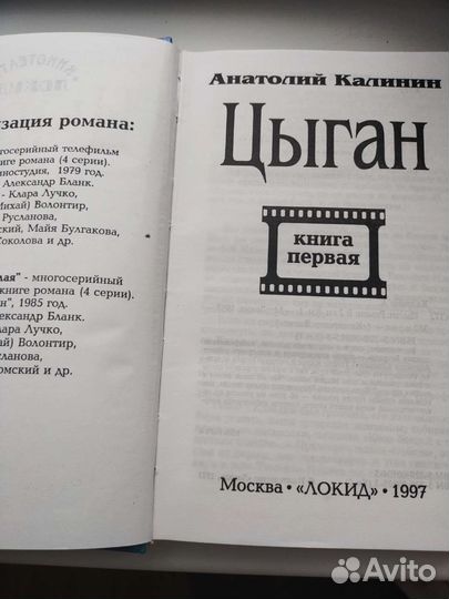 Книги