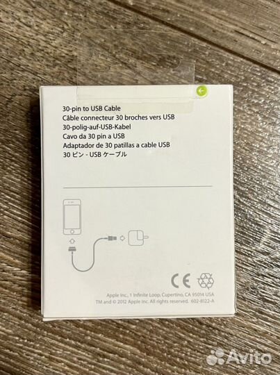 Apple 30-pin to USB Cable