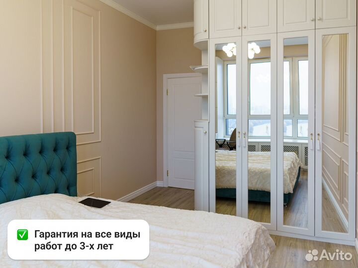 Ремонт квартир. Частная бригада