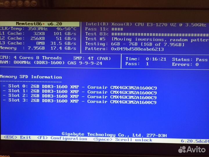 Corsair DDR3 4x 2Gb (8Gb) 1600mhz