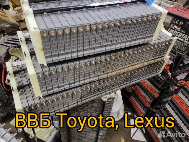 Свежая высоковольтная батарея ввб Toyota