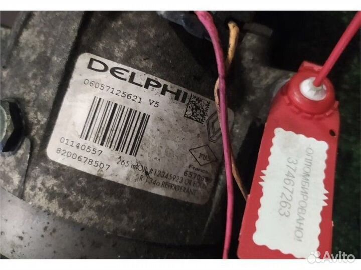 Компрессор кондиционера Renault Laguna 2 2003