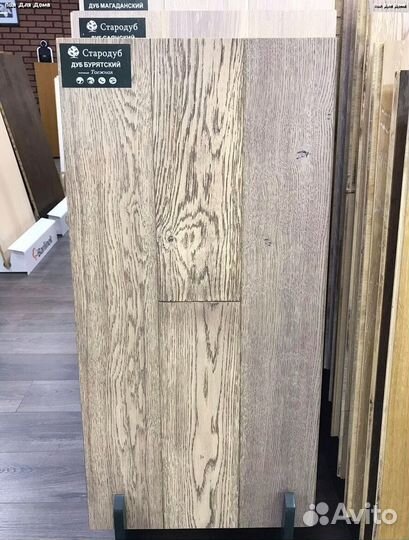 Паркетная инженерная доска