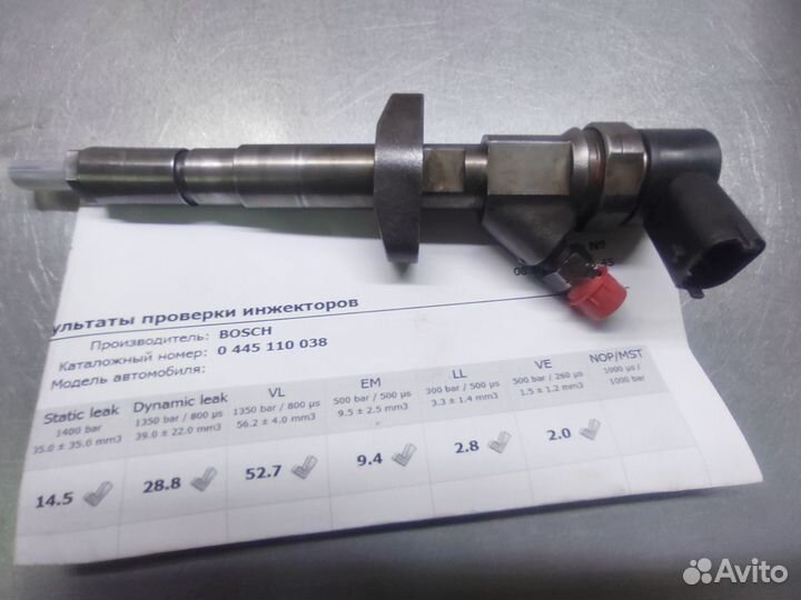 Форсунки 0445110038 Renault 2.2