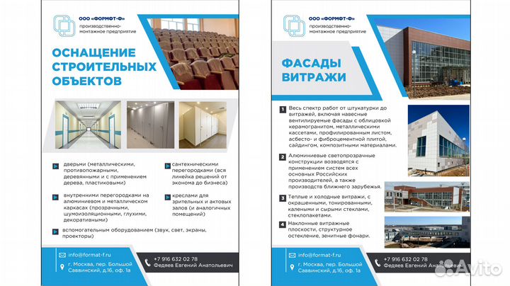 Коммерческое предложение создание презентаций