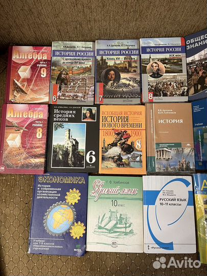 Учебники с 6-11 по разным предметам