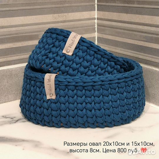 Корзинки интерьерные для хранения