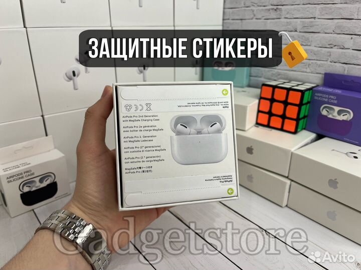 AirPods Pro 2 (Новые + Гарантия)